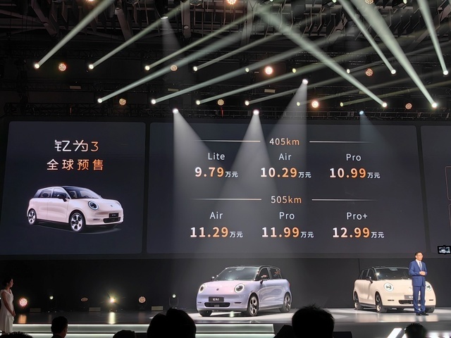 钇为3预售价9.79万元起，搭蜂窝电池，续航达505km