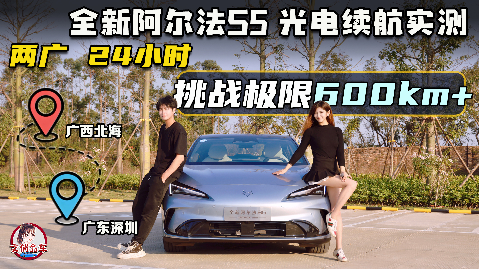 ����24Сʱһ��磬����ȫ�°�����S5���������������