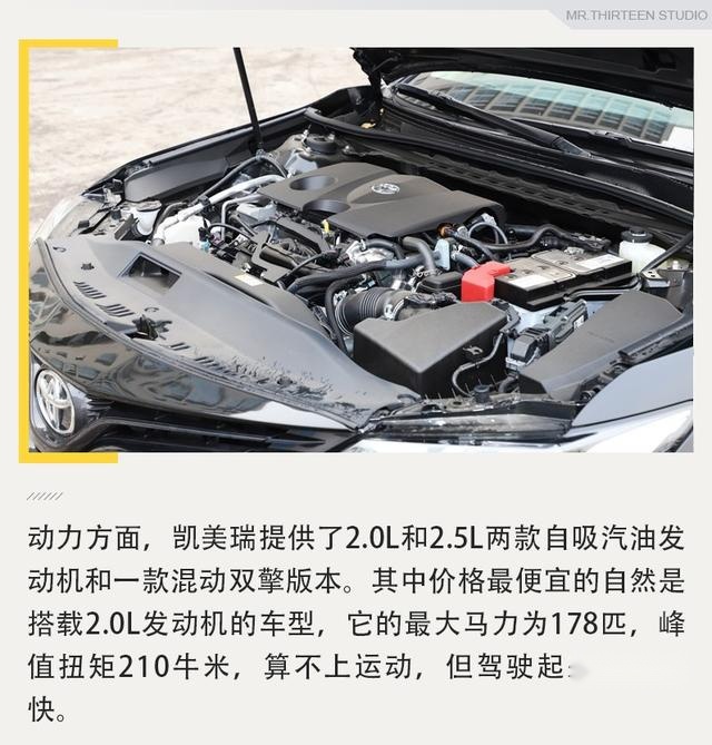 实用又好看，20万必看的三款日系中型车