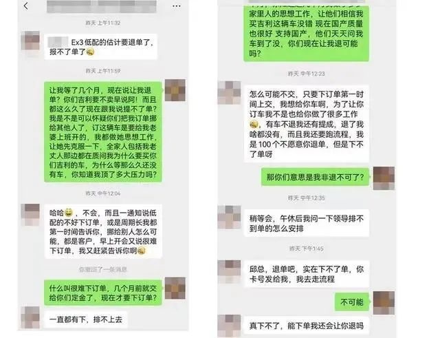 几何E开启预售、东风标致全新408预告图曝光…