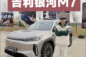 A级SUV里的操控强者 试驾吉利银河M7