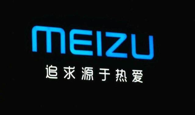 魅族如果被吉利收购，可能才是Fly me重生爆发的开始
