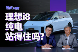 刨根问底｜纯电大六座SUV市场，还缺一台理想i8？