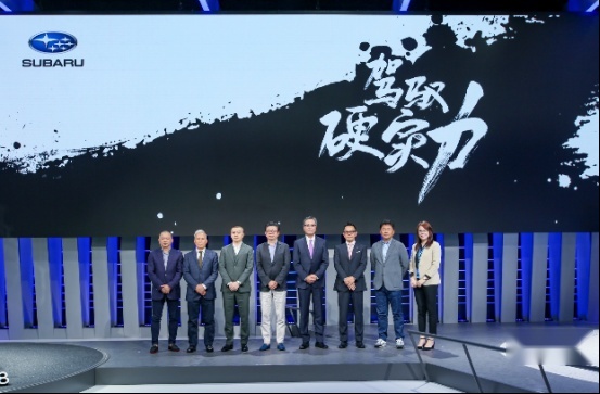 成都车展 紧抓操控与安全，斯巴鲁展台演绎强劲“硬实力”
