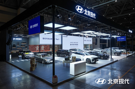 重庆车展盛大启幕 北京现代携真质好车 “相惠”山城