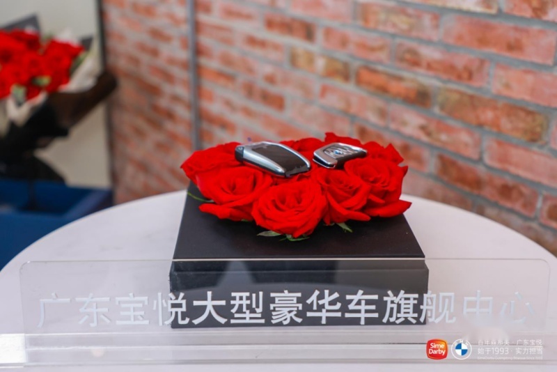 锋芒不让，光芒自会闪耀- 2022 BMW广东宝悦运动员交车仪式