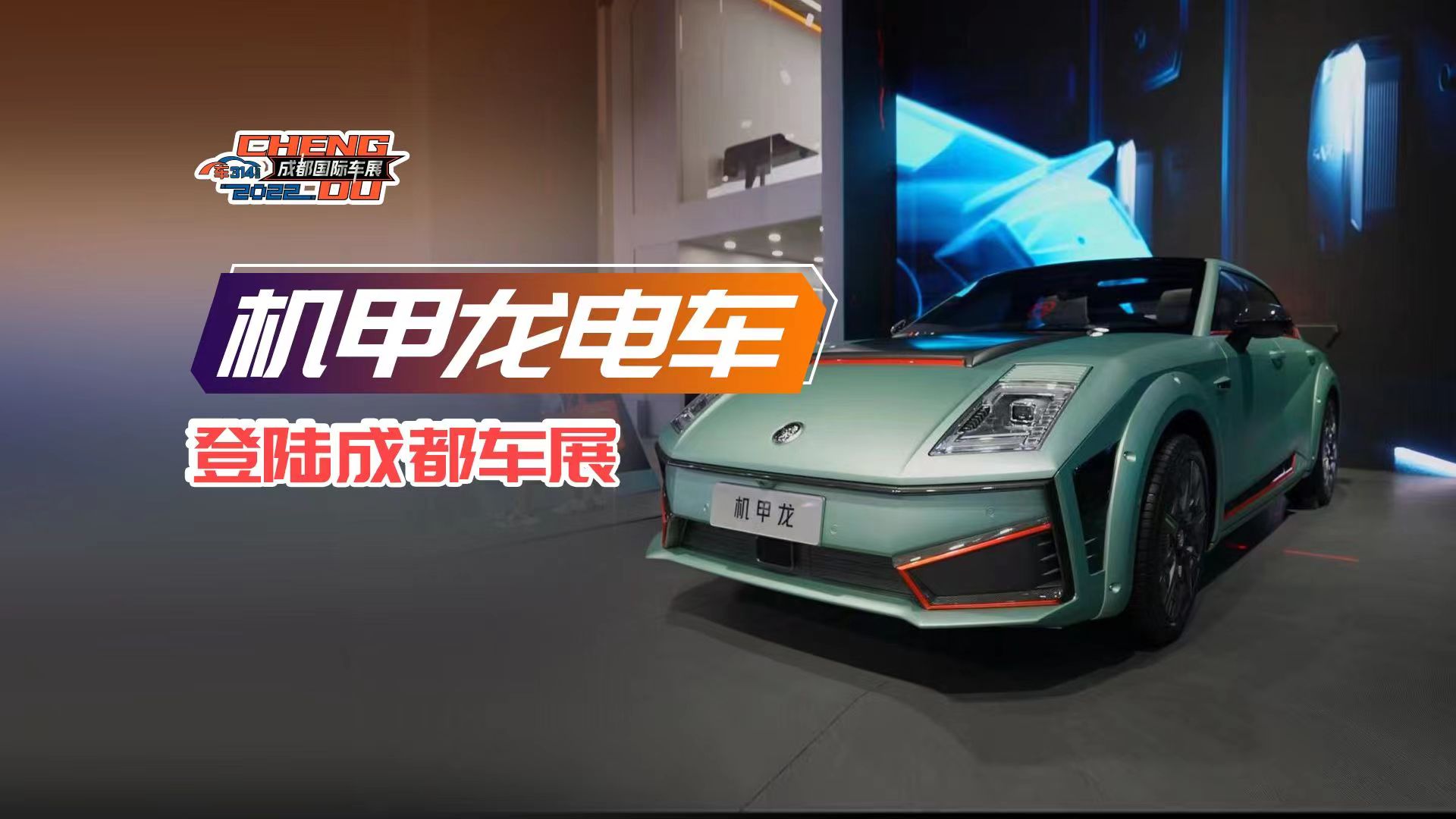 2022ɶ܇չC4܇Rl  늄܇r