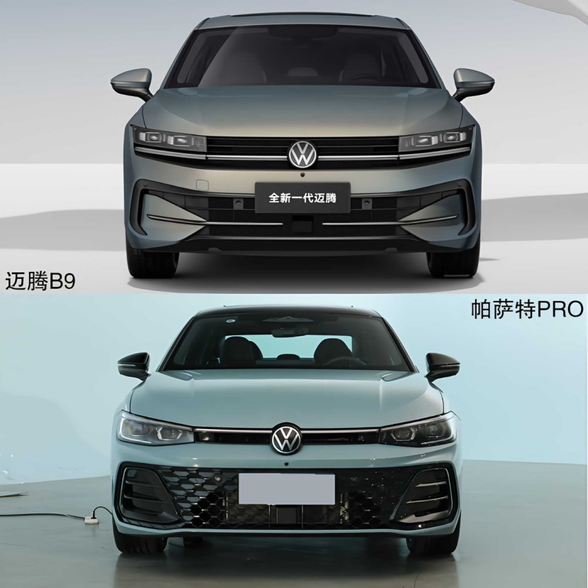 迈腾B9对比帕萨特Pro买哪个更适合家用