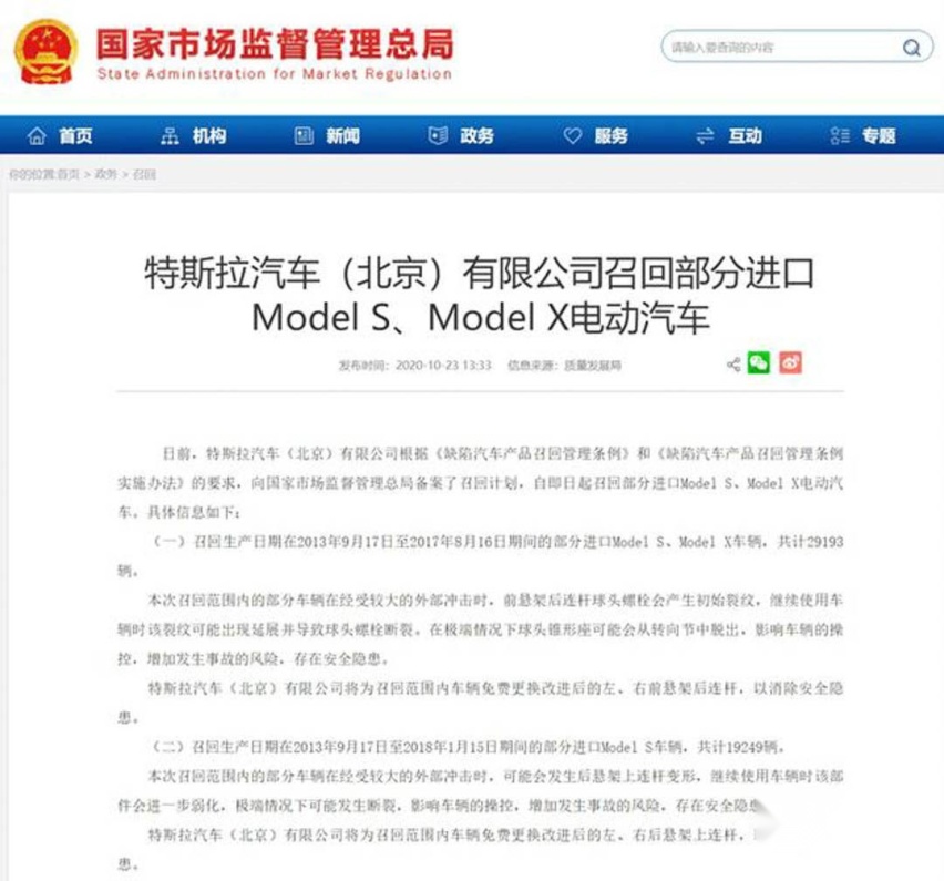 新车6天就坏？我 世上最无耻 但又最不愁卖的神奇车企！