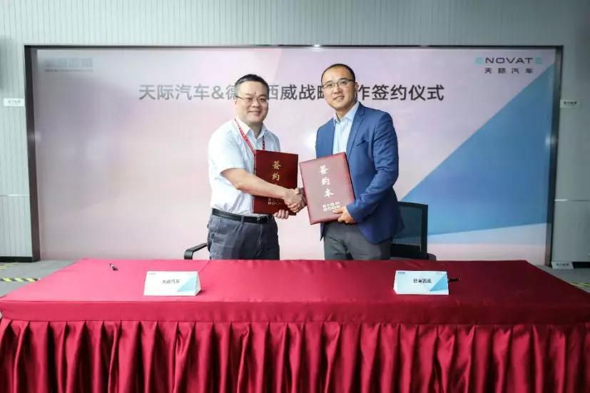 换装全新车标，吉利帝豪GL PHEV将于4月28日开启预售