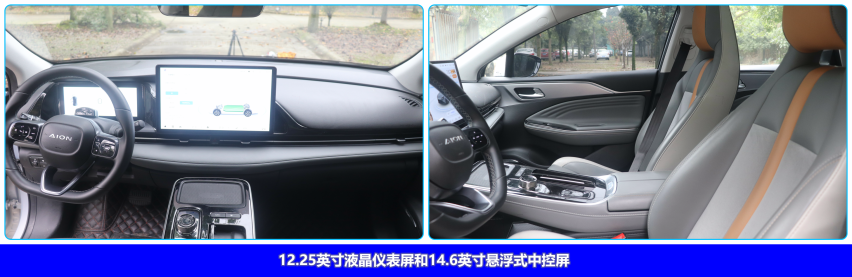 买纯电车，为啥首选纯电专属平台 ？AION S Plus对比秦PLUS