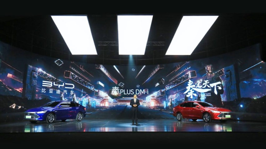 秦PLUS DM-i上市10.58万元起 百公里亏电油耗3.
