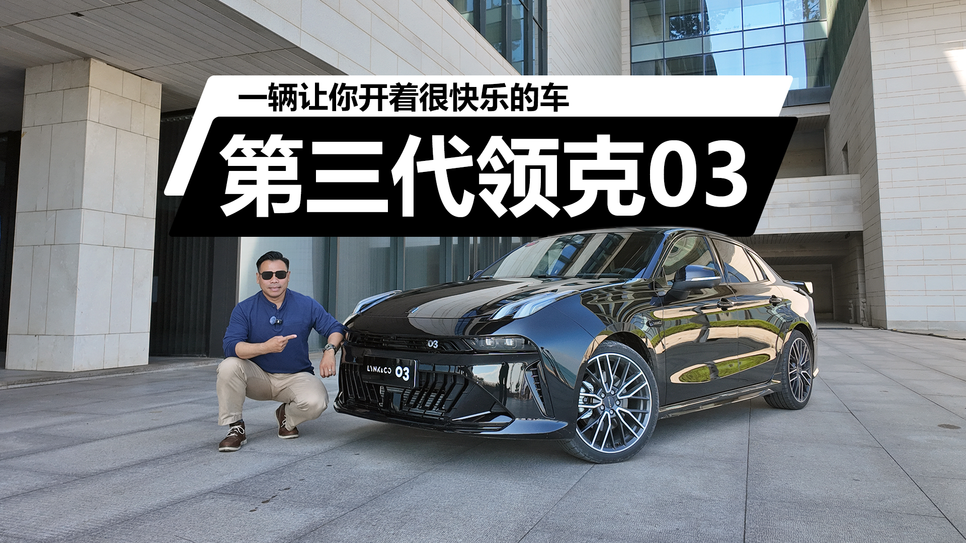 һ�����㿪�źܿ��ֵĳ������������ٿس�ɫ���Լݵ��������03