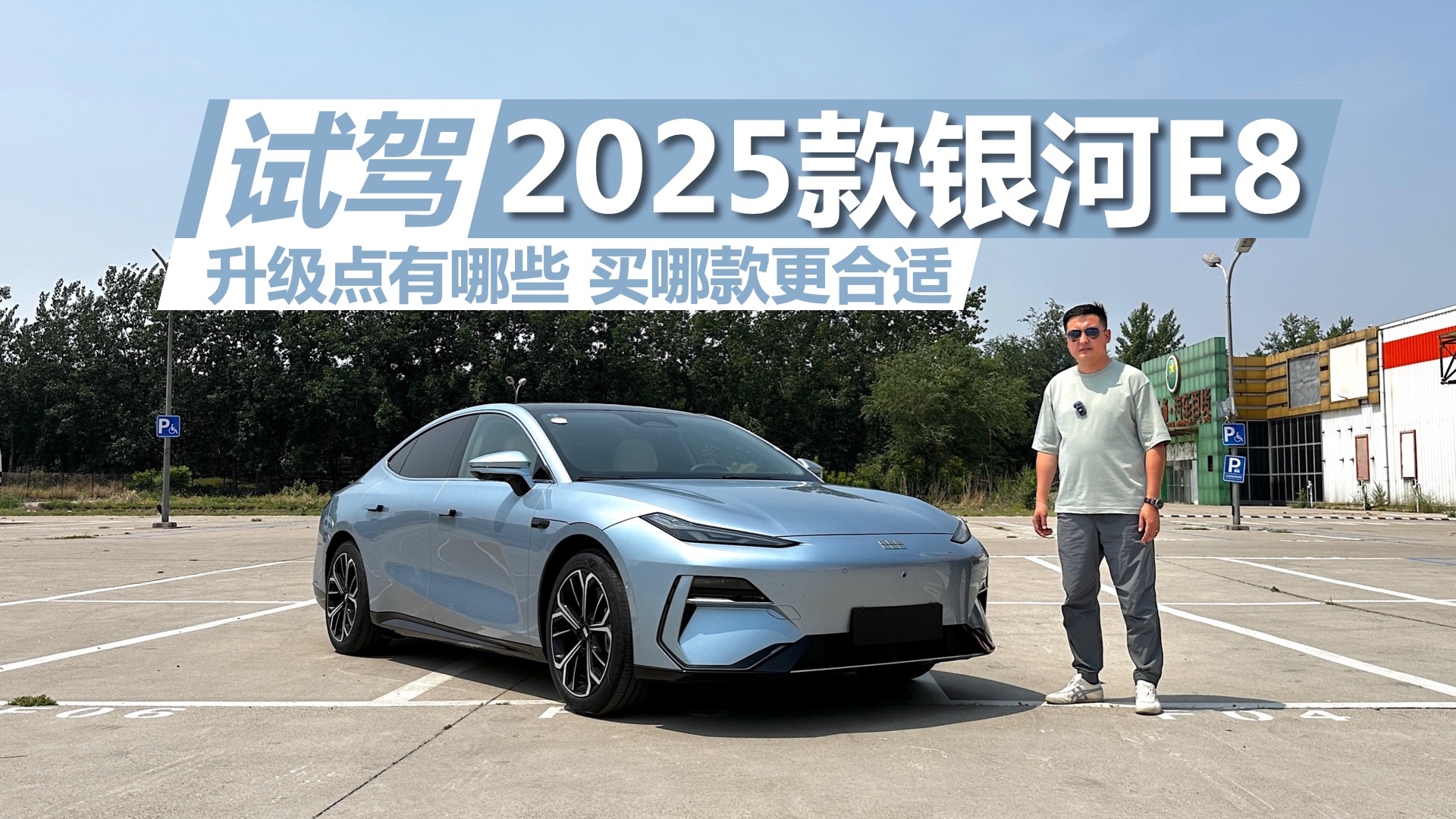 Լ2025E8ЩĿ