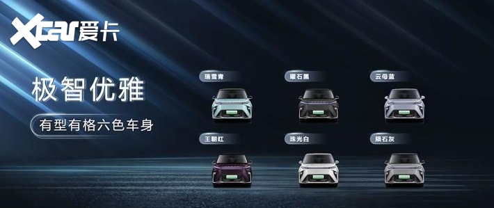 纯电中大型SUV/续航560km 27.99万起售 上汽大通MAXUS MIFA 9上市