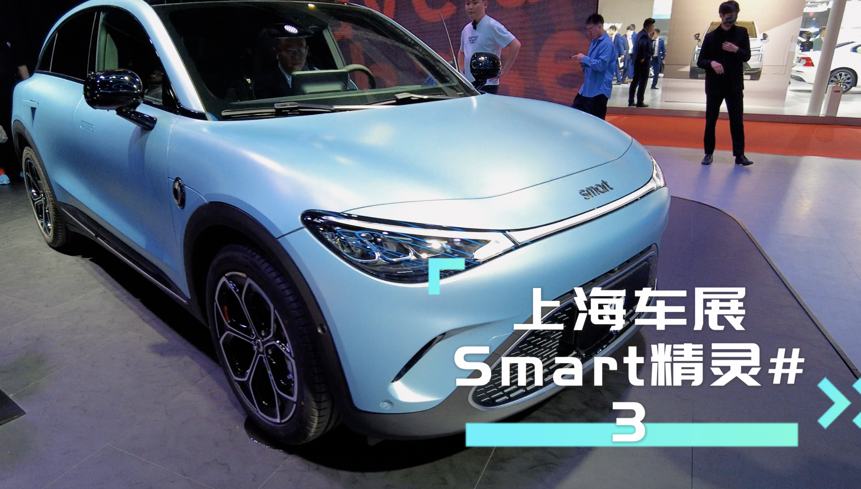 �Ϻ�܇չ | Smart���`#3�掛������������²���