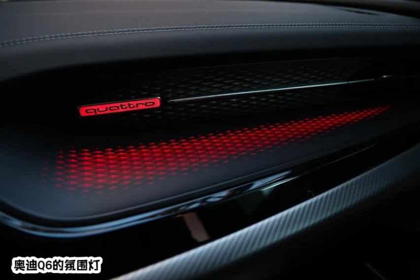 同样是奥迪的SUV，选Q6还是选Q7？