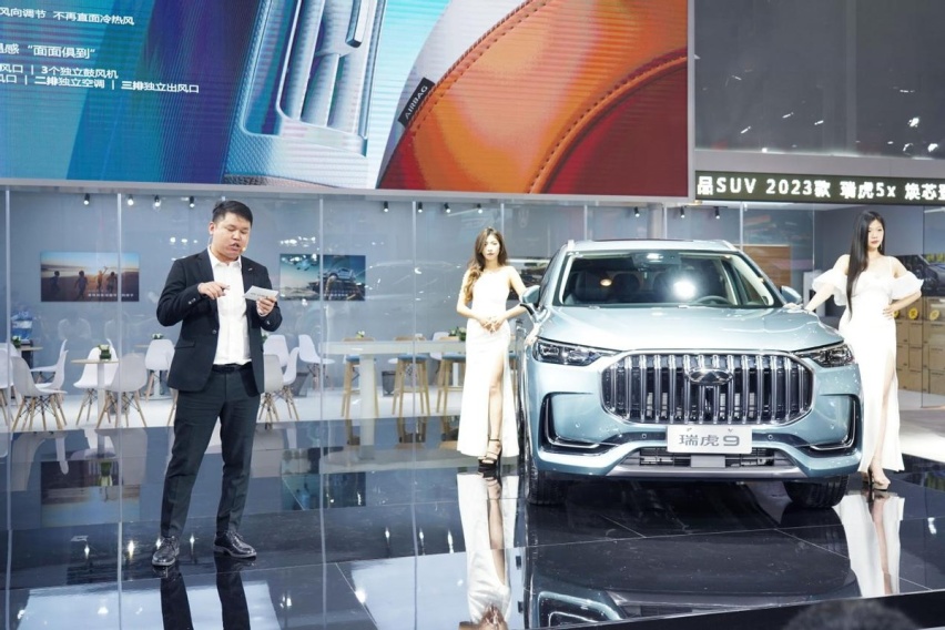 树立极致舒适新标杆 奇瑞新一代全球旗舰SUV瑞虎9开启预售