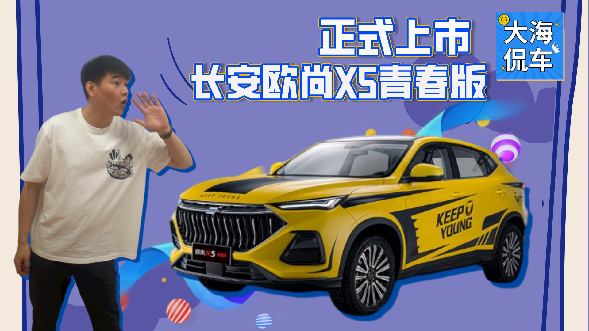 �L���W��X5�ഺ����ʽ����