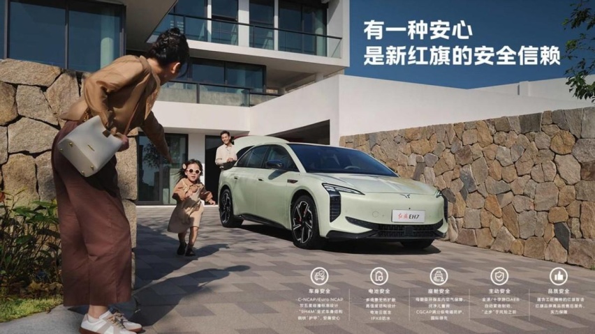 红旗还是比亚迪？EH7对比汉，25万元预算到底怎么花