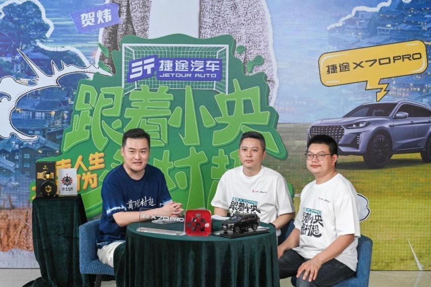 捷途X70 PRO售10.29万起 进击人生,大有可为!