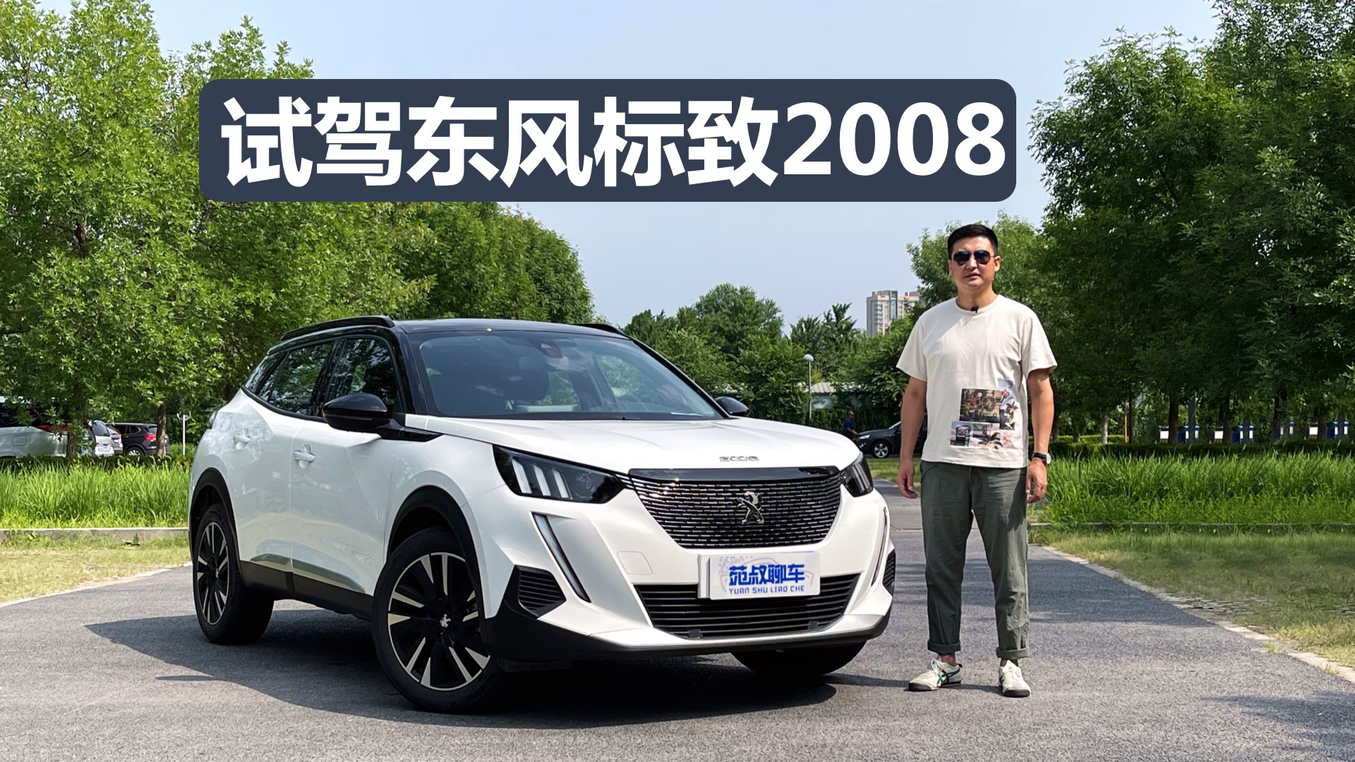 {p܇`дܺmԇ{|L2008