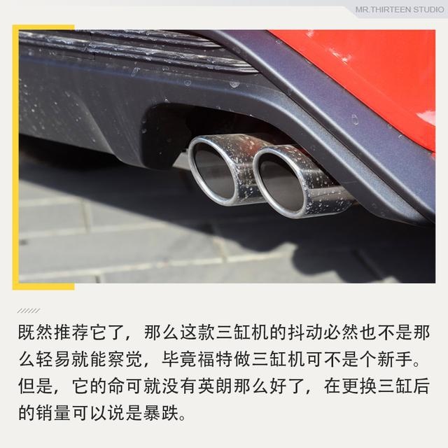 值得推荐的三缸车型，这几款还真不抖