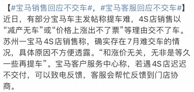 退出价格战一个月，有门店订单下滑30%，网友：这下老实了没？