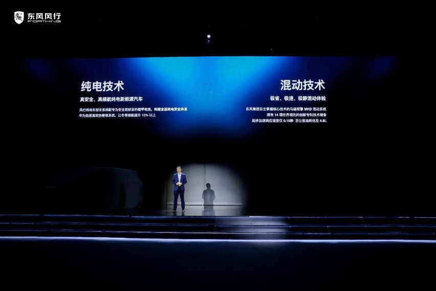 新能源大势以来，东风风行一入局就成顶流