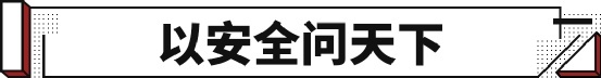 30万预算第二台车怎么选？这三款6/7座SUV值得考虑！