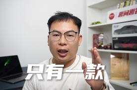 10万块不知道买什么？现在有答案了，SUV和轿车都好选