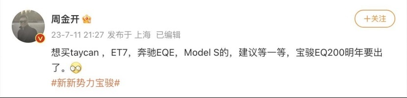 宝骏将推出轿跑车型；全新哈弗H5量产车下线