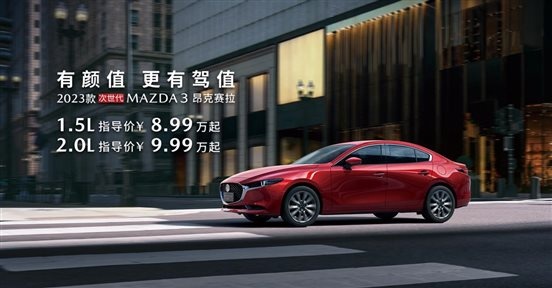 mazda3_pc_kv8