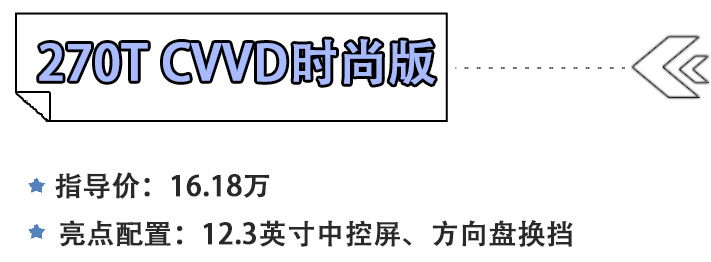 首推豪华版 起亚K5凯酷购车手册