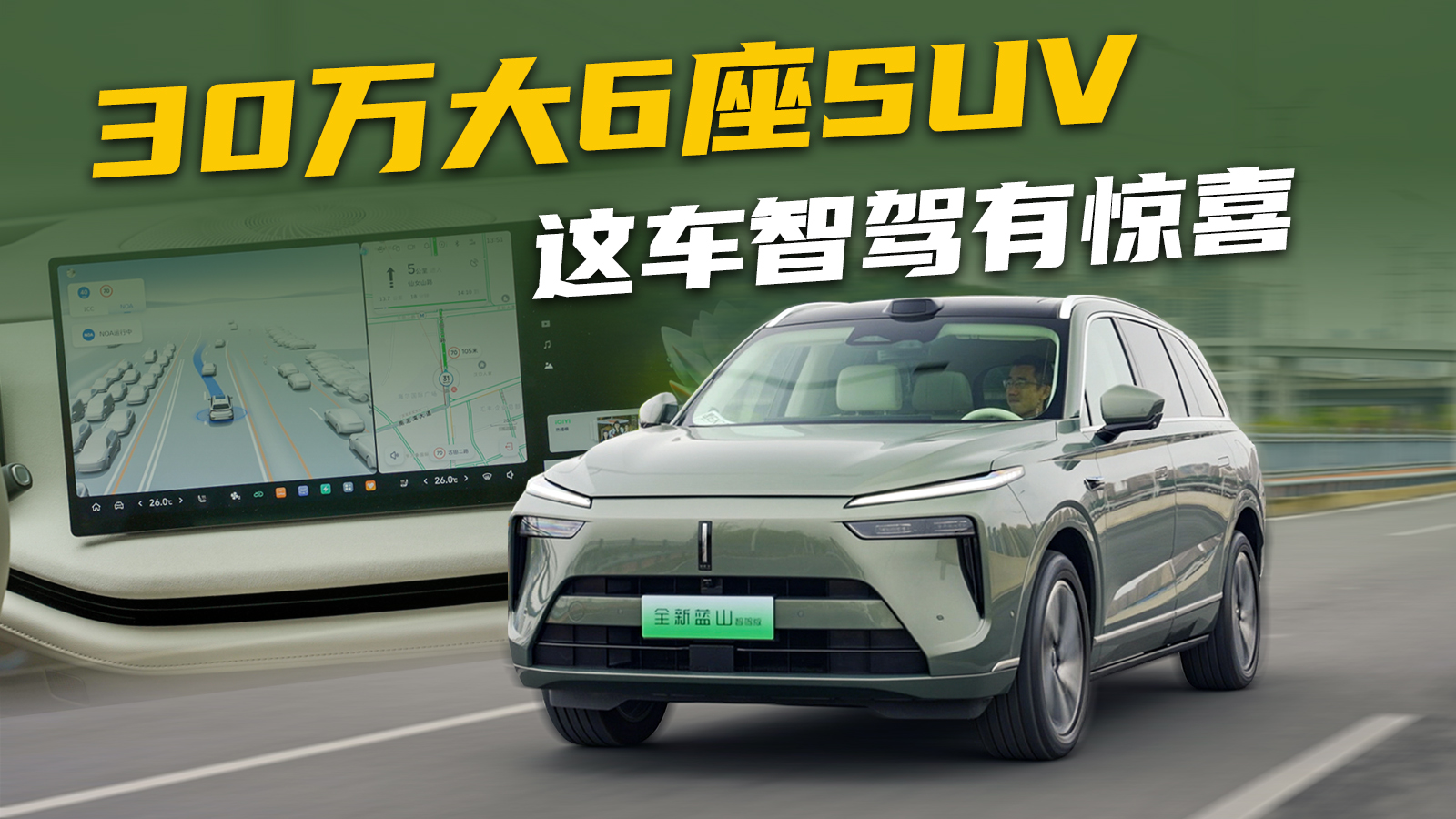 �Ǽ��о�ϲ 30���������SUV��һ��ѡ����