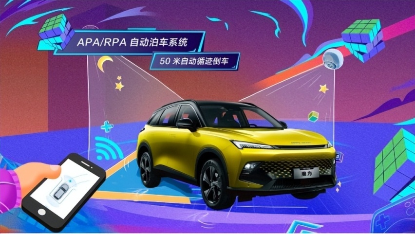 一款有魔力的车-北京汽车魔方