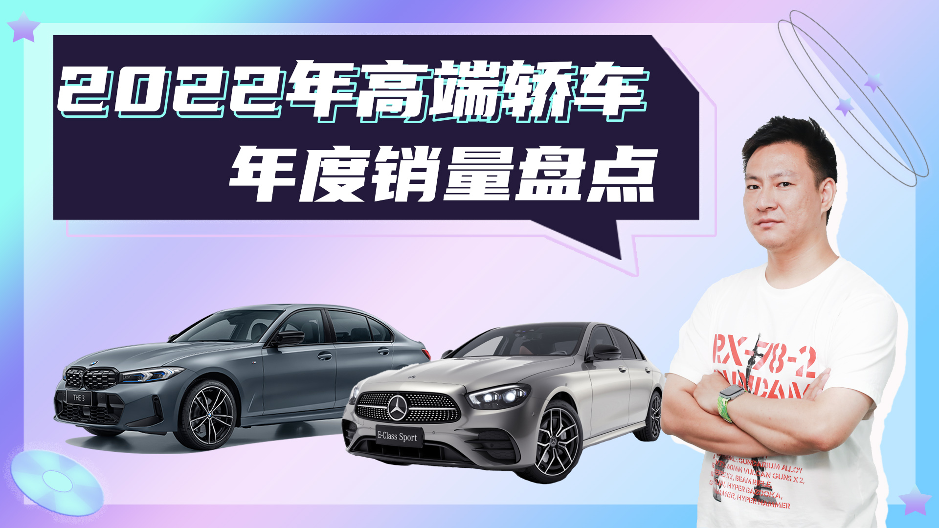 BBA�����ᣬ�����������Σ�2022��߶˽γ������̵�