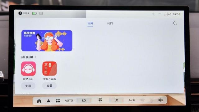 15万就能体验问界M5同款的鸿蒙座舱？评测几何M6智能化