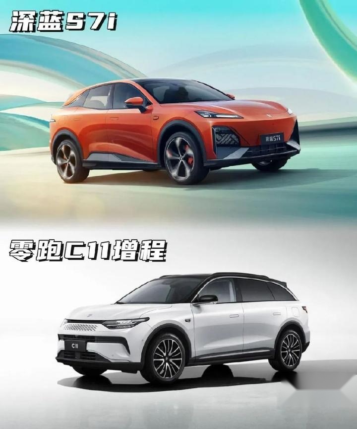 用增程解决续航焦虑！深蓝S7i对比零跑C11谁更好？