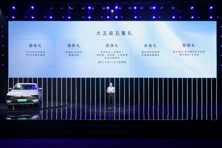 新摩卡DHT-PHEV上市，售价23.18万元，重塑大五座SUV市场格