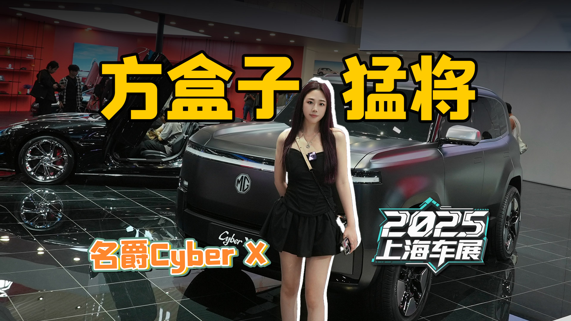 ͽCyber Xչʵ