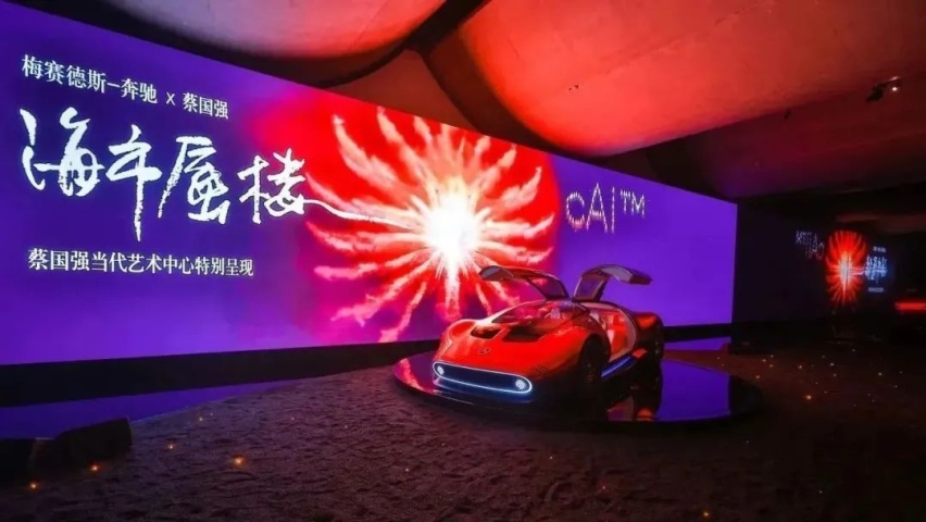 本年度绝不能错过的梅赛德斯-奔驰科技艺术展启幕