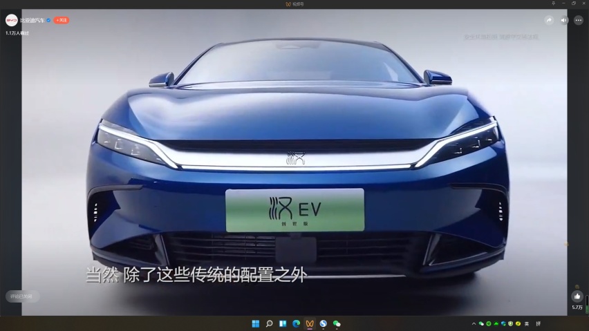 售价21.58万元起！比亚迪汉家族车型上市