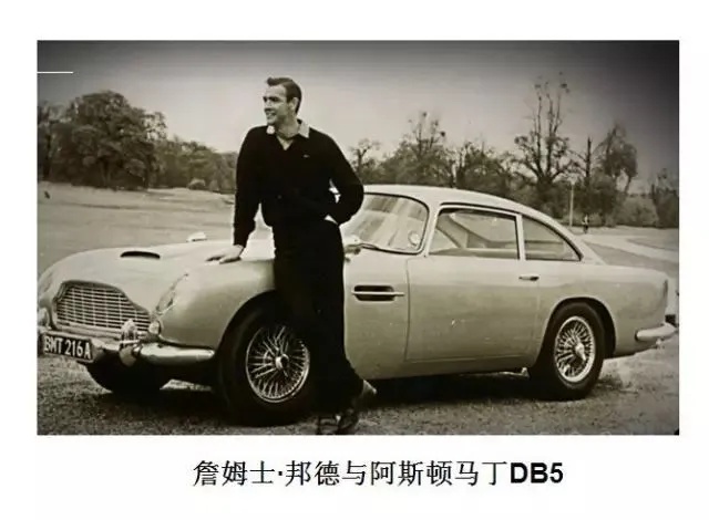阿斯顿·马丁DBX｜来自时空的对话