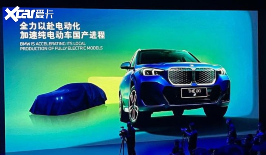 比亚迪汉DM系列新车上市；特斯拉再推两款新车型