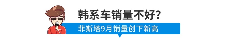 曾惨遭嫌弃，上市后轻松月销1万+！6.99万起这些车都是黑马