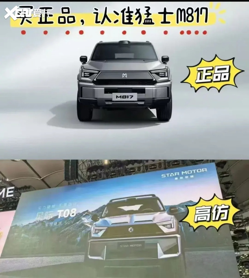 高调的追觅造车,让我想起了赛麟汽车