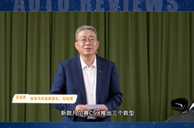 不止于轿车轻奢休旅范 东风雪铁龙新款凡尔赛C5 X自在上市