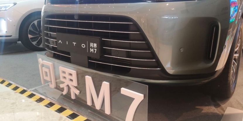 又一款奶爸车来袭！问界M7到店实拍 鸿蒙座舱/零重力座椅加持