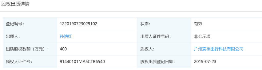 广汽集团 | 如祺出行，到底是“什么鬼”？